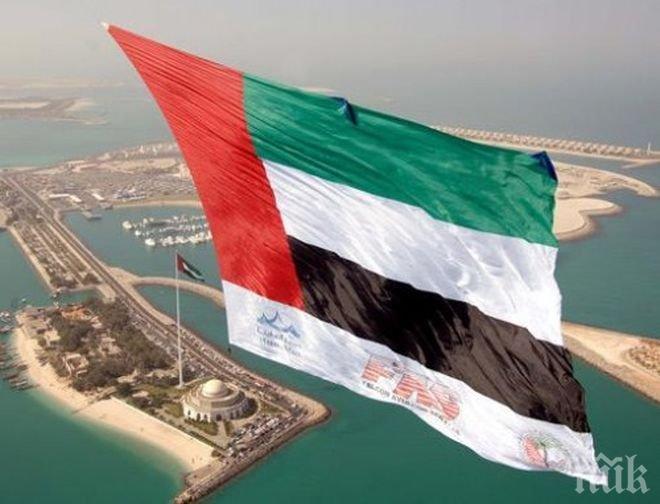 ОАЕ откриха свое посолство в Хавана