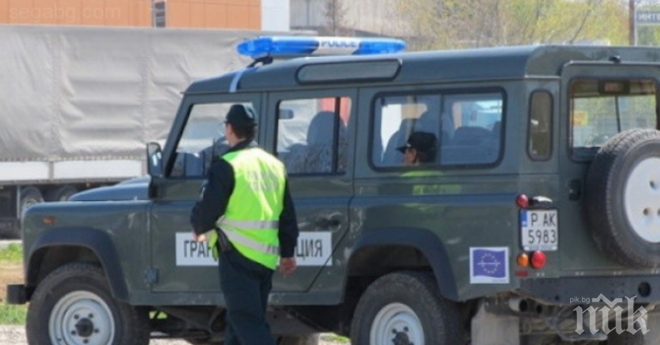 Граничари на Капитан Андреево спипаха нелегални маркови стоки