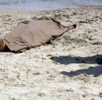 Откриха телата на 100 души край либийските брегове на Средиземно море