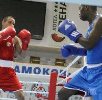 Лош старт за България на Европейското по бокс