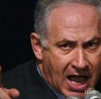 Бенямин Нетаняху отмени посещението си в Германия 
