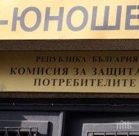 КЗП забрани на 