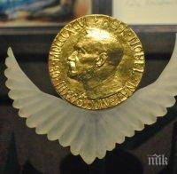 Нобеловата награда за физика се присъжда за вибрациите на неутриното