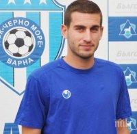 Хърватин на проби в Черно море