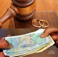 Куриоз! Мъж поиска месечна издръжка от жена си за да й даде развод! Тя му плати 25 бона
