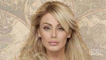 Горещо! Голата Светлана Василева подлуди мъжете, вижте я (скандални снимки 18+)
