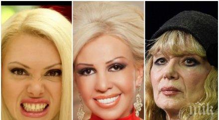 албена вулева изригна луна пъне имитира майка