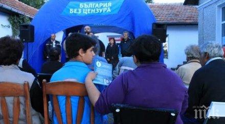 ббц дари книги библиотеките селата около търново