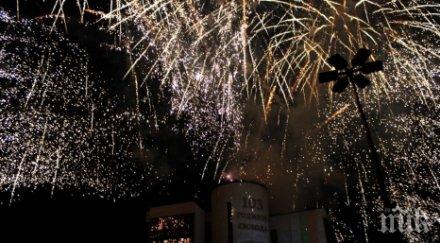 благоевград отбеляза 103 години свобода пищни тържества