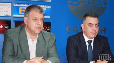 стефан радев съветниците герб борят войната пътищата