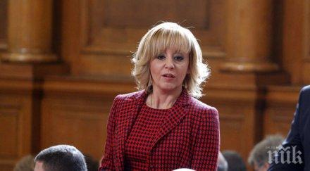 манолова положи клетва национален омбудсман парламента