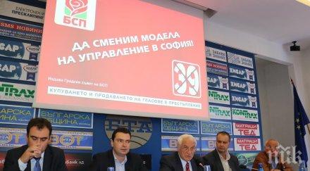 калоян паргов хората изберат общинския бюджет инвестира сферата спорта