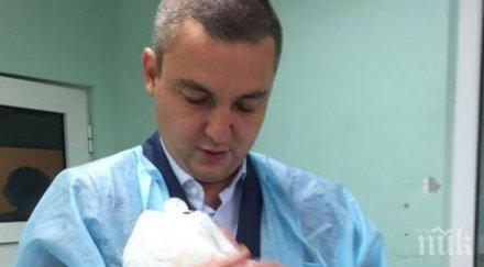 портних стана баща момиченце