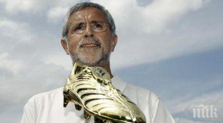 алцхаймер покоси легендарния германски футболист герд мюлер