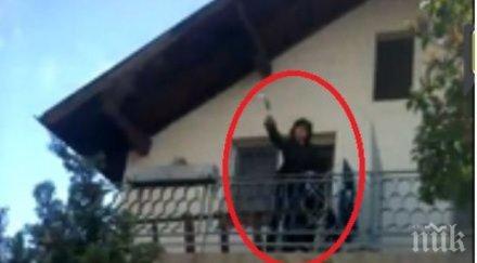 сестра пирогов подлага терор комшиите