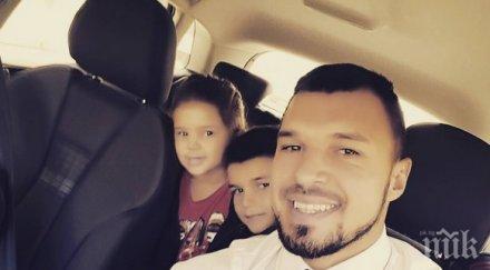 вниманието татковците правете божинов