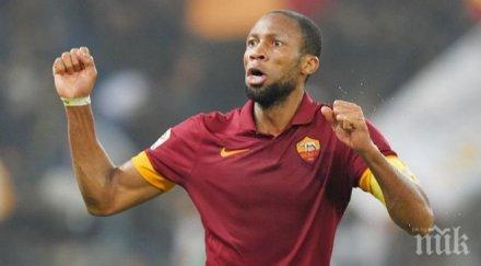 рома обяви кейта аут пет седмици