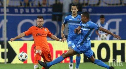 сините пускат билети дербито лудогорец