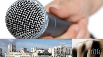 шаш второ нападение журналисти нова