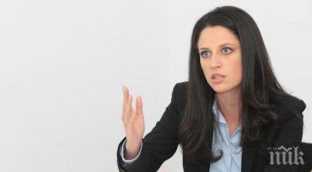 мария календерска емоционален въпрос столичната полиция