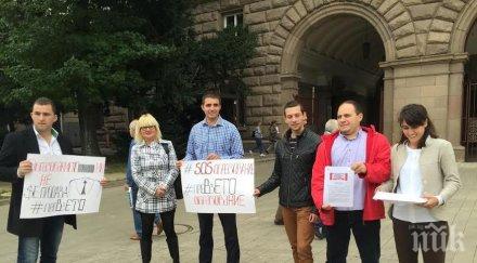 младежи бсп изпратиха спасителен пояс президента призив спаси образованието