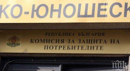 кзп забрани tелеком премълчава условия клиентът губи суми