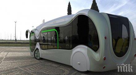 мнозина бяха готови заменят уютния дом заради автобус причината