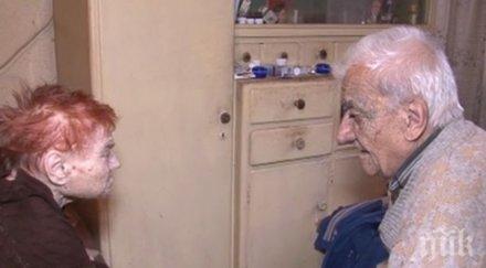 ходене мъките три години половина жена получи свидетелство инвалид