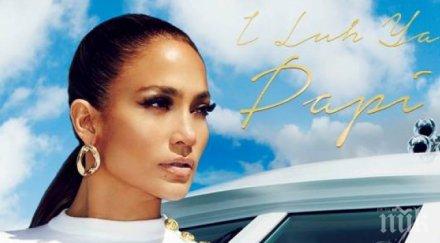 изтекоха скандални кадри домашното видео дженифър лопес