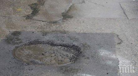 шахта варна пропадна няколко часа преасфалтираха снимки видео