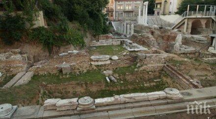 община пловдив грижи голямата базилика филипопол