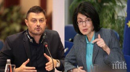 бареков кунева оживена дискусия страсбург влизането българия шенген