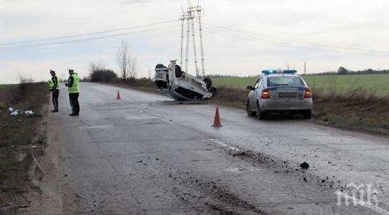 застрахователи обсъдиха промени кодекса застраховането