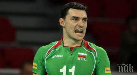 пик владо николов първенство удоволствие мен