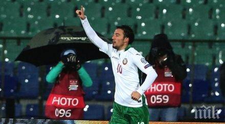 националите включиха демонстративен мач