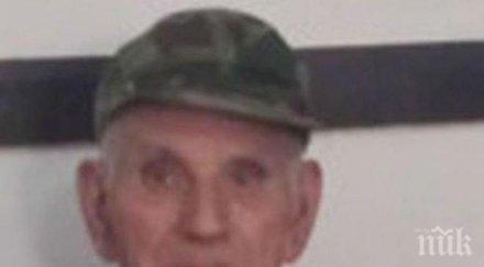 черна вест белица намериха мъртъв издирвания дядо