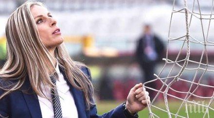 руса гъркиня наряд евроквалификациите