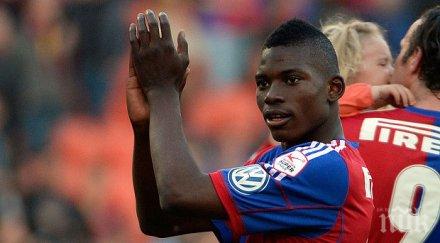 базел отказа милиона евро новата златна кокошка