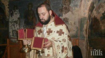 свещеник учи молитви фейсбук