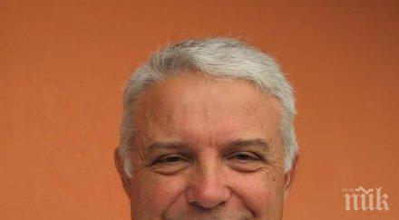 народен съюз създаде общински здравен пункт копривщица