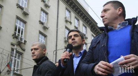 извънредно пик позорът плевнелиев обръч имоти едни 900 000 лева