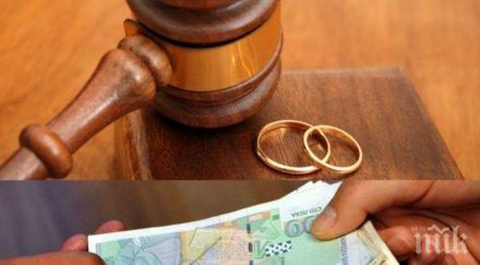 куриоз мъж поиска месечна издръжка жена даде развод плати бона