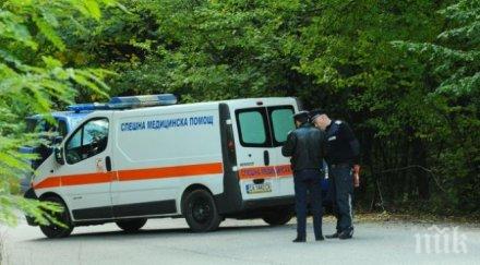 мъжът починал витоша бил прегазен гонка