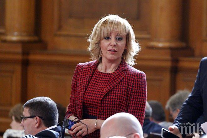 Манолова ще положи клетва като национален омбудсман пред парламента 
