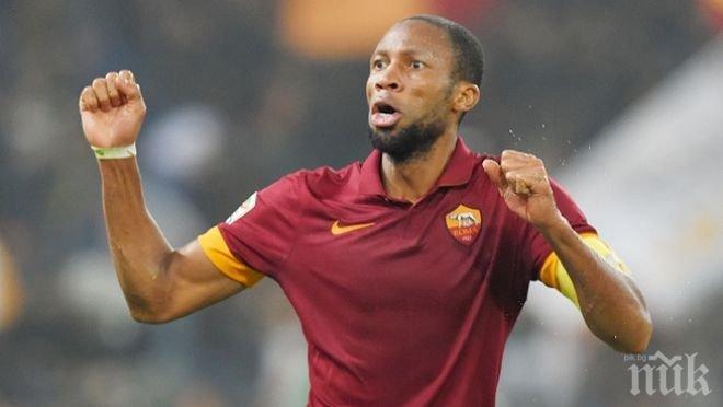 Рома обяви, че Кейта ще е аут за пет седмици