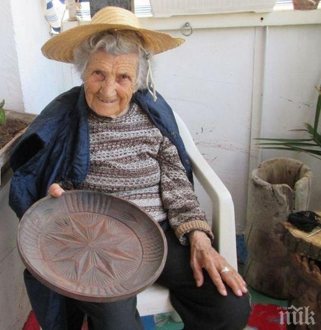 94-годишна българска баба стана атракция в нета!  Вижте защо! (снимки)