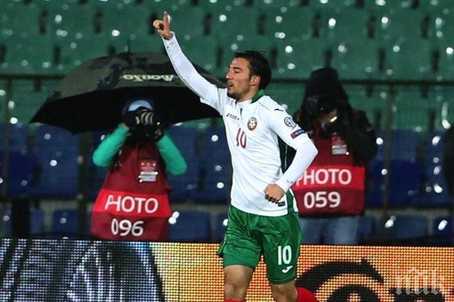 Националите се включиха в демонстративен мач 