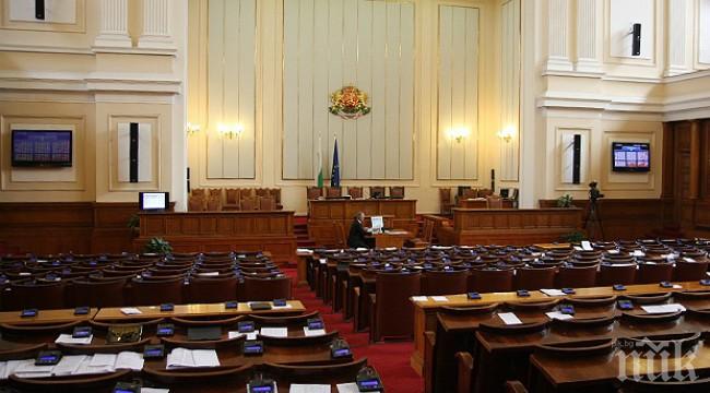 Без блиц контрол в парламента днес - отмениха го
