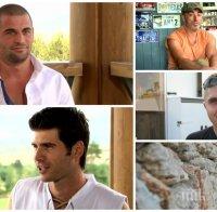 Ексклузивно! Драма, романтика и ревност във 