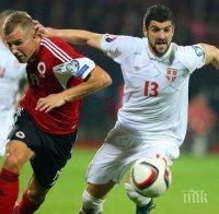 Сърбия отмъсти на Албания